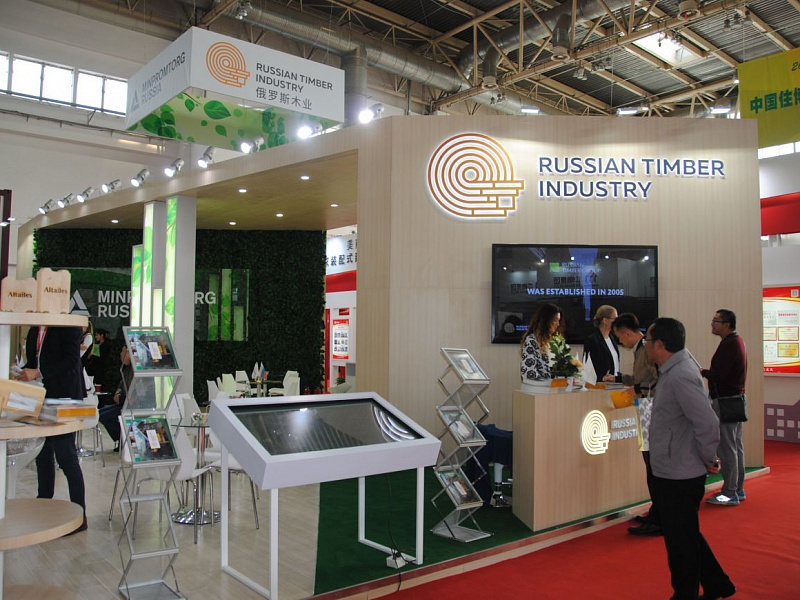 Russian Timber Industry